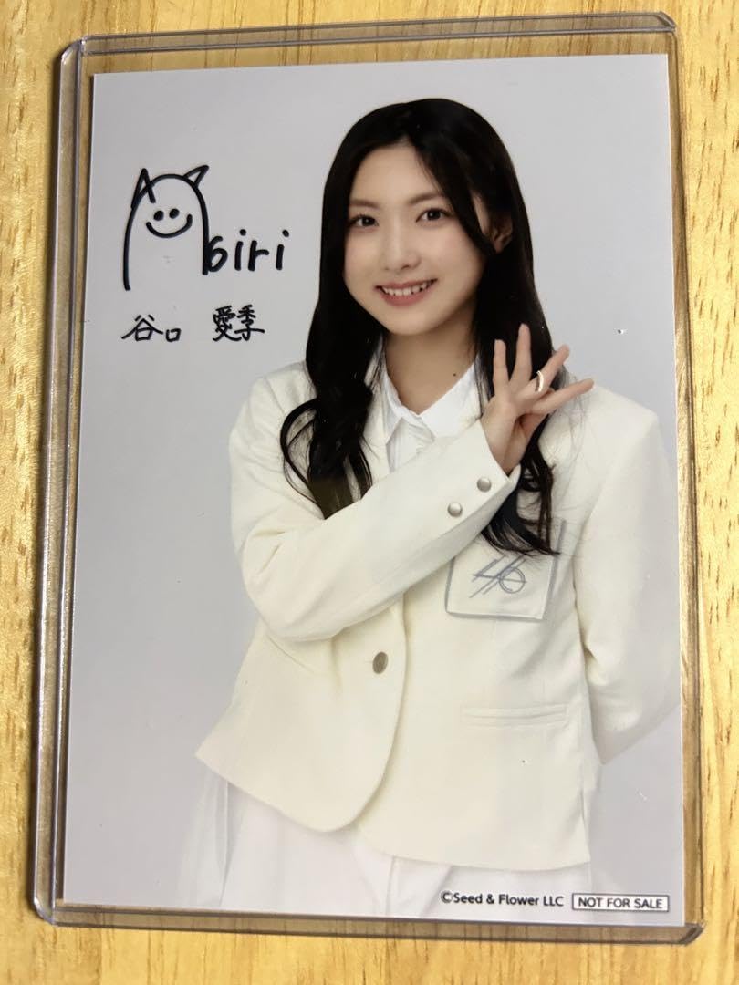 Amazon.co.jp: 櫻坂46谷口愛季 生写真（サイン入り） シールセット
