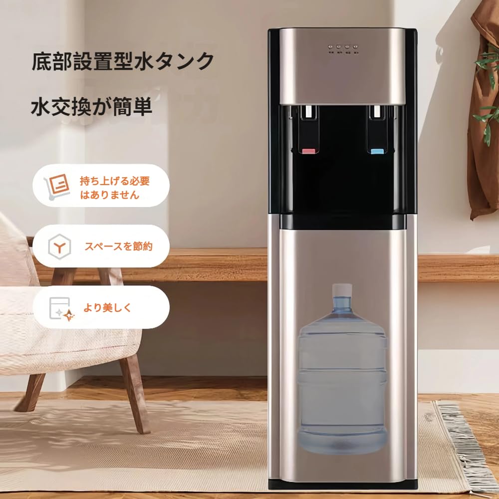 Amazon.co.jp: Tonain ウォーターサーバー 浄水型 底面式ウォーター