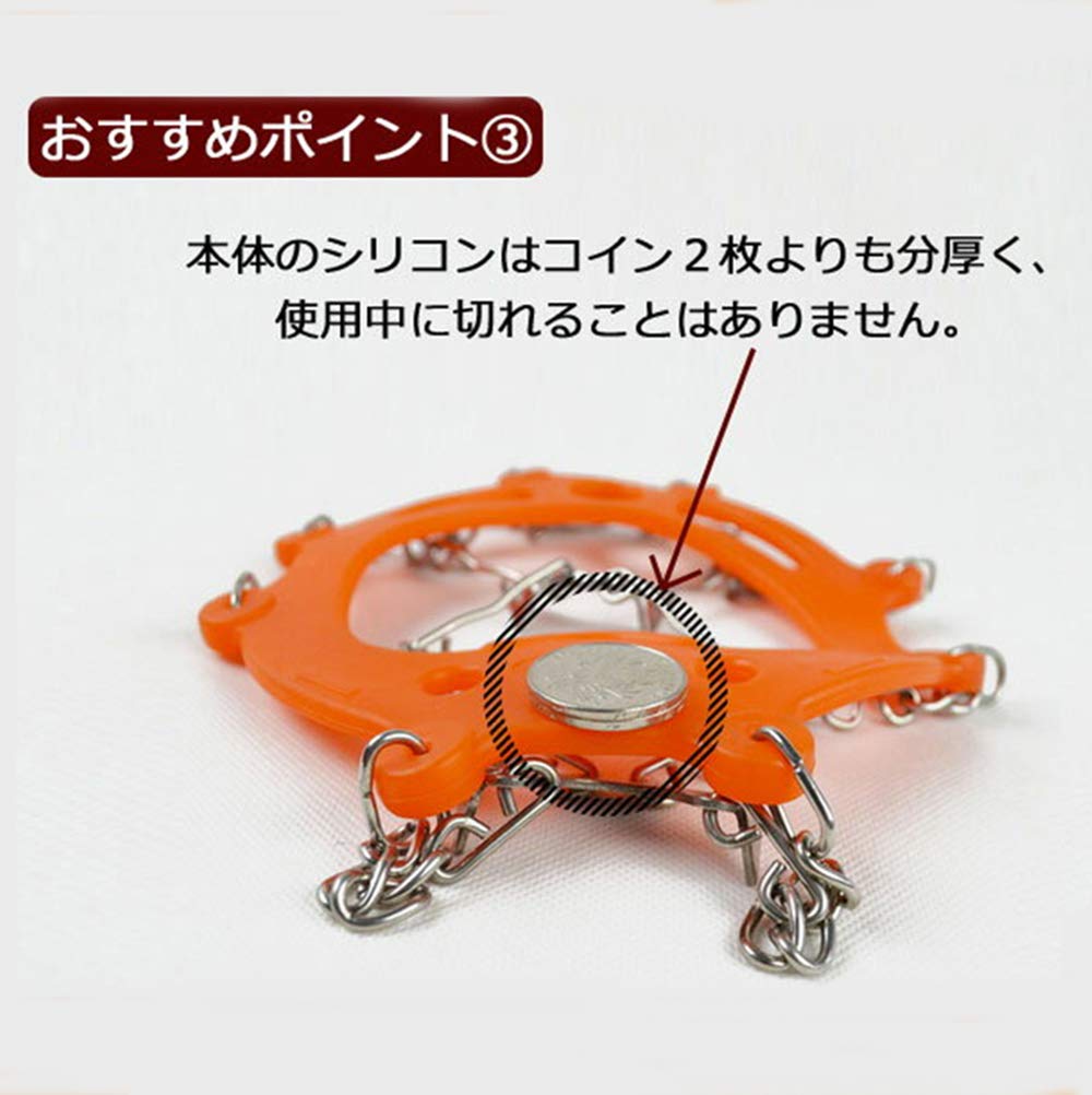 Amazon | Ushining 19本爪 アイゼン 靴底用滑り止め スノースパイク スノーチェーン 転倒防止 簡単装着 収納袋付き 簡単装着  収納袋付き 雪道 登山 トレッキング M/Lサイズ (オレンジ-L) | Ushining | アイゼン