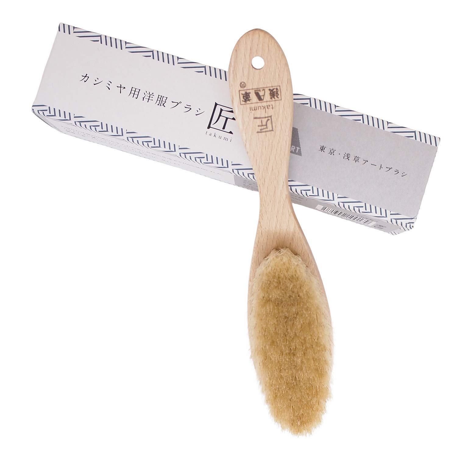 アートブラシの洋服ブラシ 08-0110 tf8su2k Amazon.co.jp: Art Brush Clothes Brush, 08 – 0110 : Health