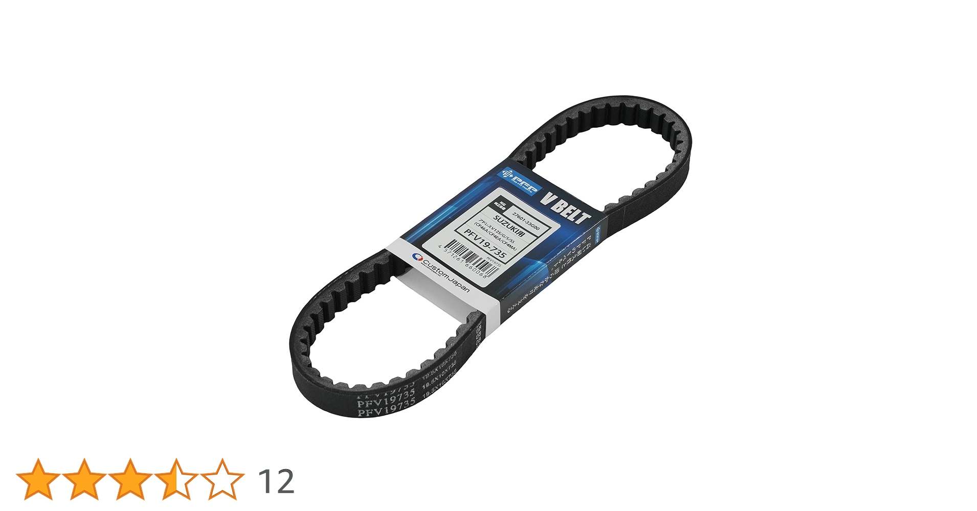 ピクニカ　ベルトドライブ（美品） Yahoo!オークション -「ブリヂストン ベルトドライブ」(スポーツ