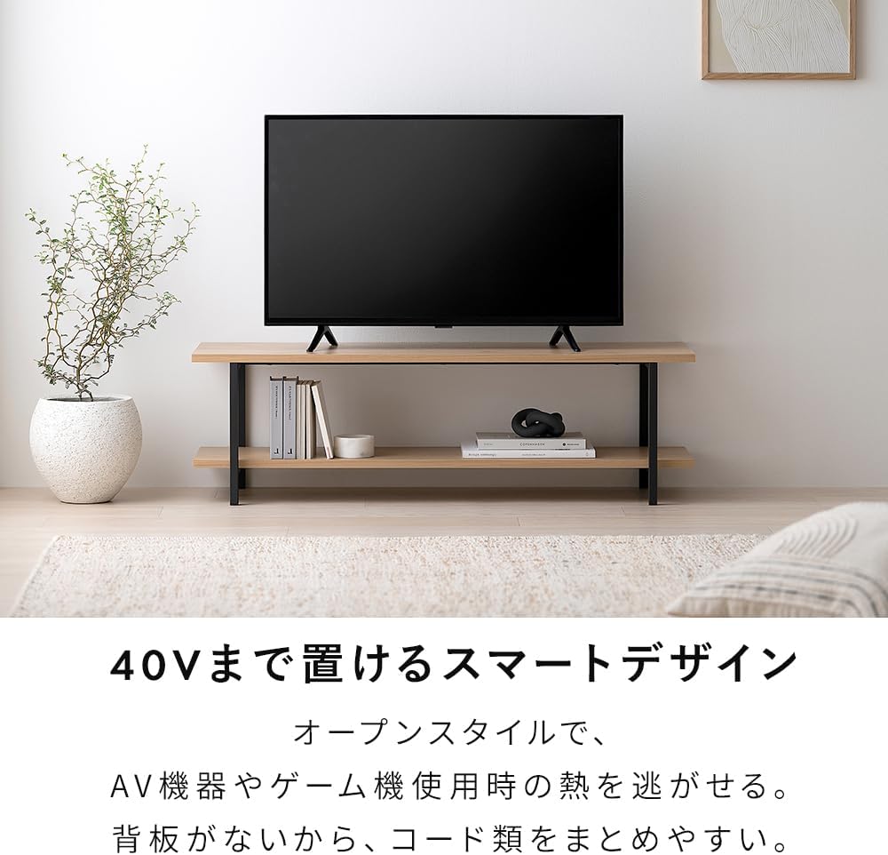 多様な使い方ができるテレビ台