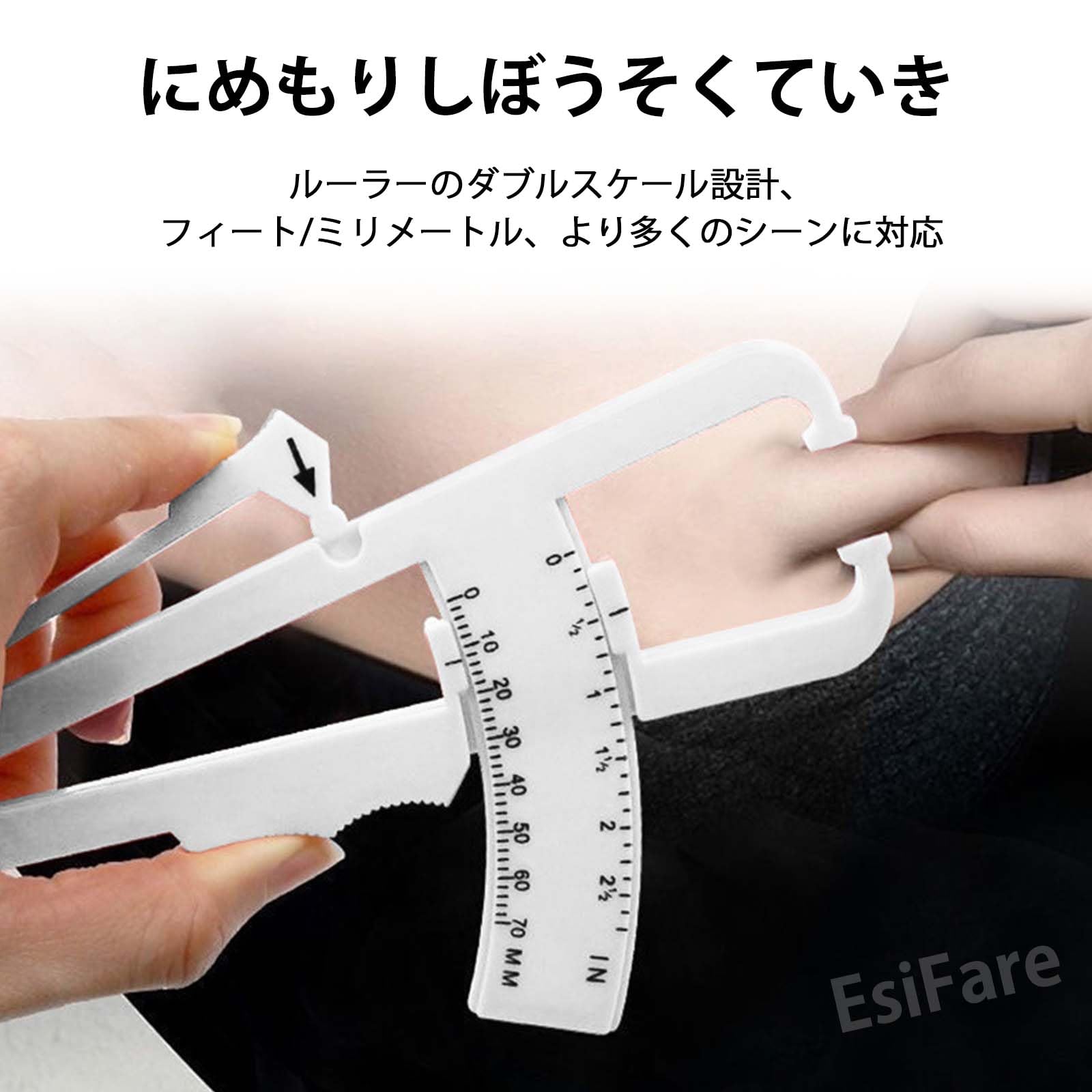 Amazon.co.jp: EsiFare皮下脂肪キャリパー 皮下脂肪 測定 皮下脂肪