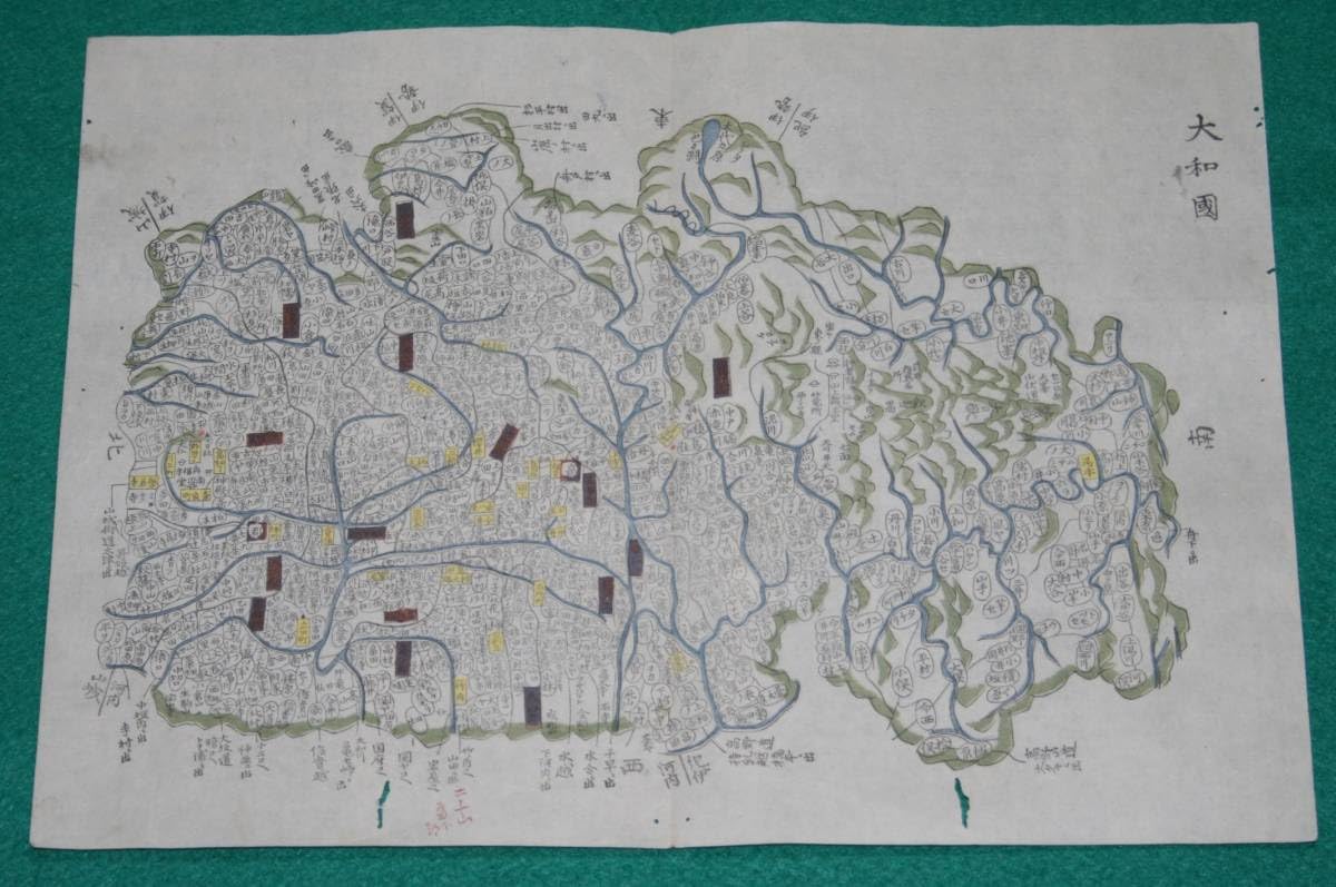 Amazon.co.jp: 地図 （絵図）奈良県 大和國 古地図 木版 彩色 江戸時代