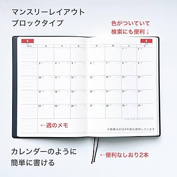 Amazon.co.jp: ダイゴー 手帳 2026年 スケジュール帳 アポイント