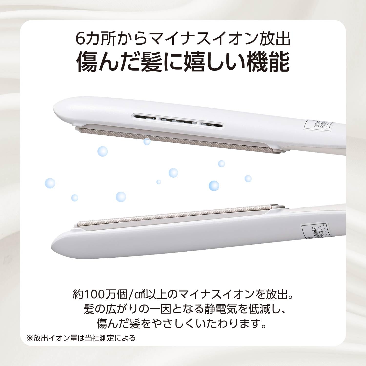 Amazon.co.jp: テスコム (TESCOM) ストレートアイロン ヘアアイロン