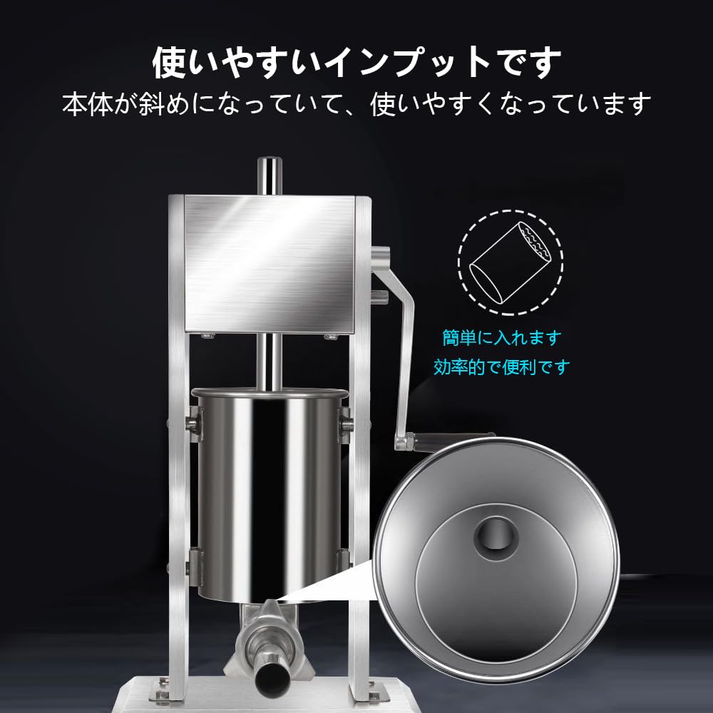 Amazon｜手動ソーセージ充填機、3L/5L/7Lソーセージスタッファー