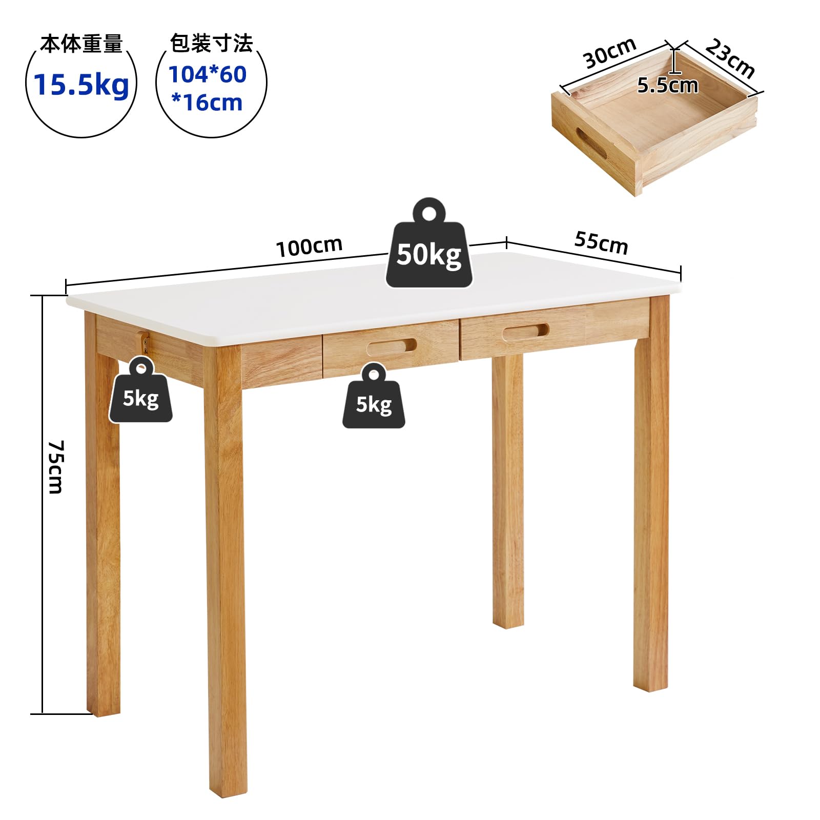 Amazon | Aibiju 木製 デスク 机 pcデスク 天然木 幅100奥行55高さ75cm