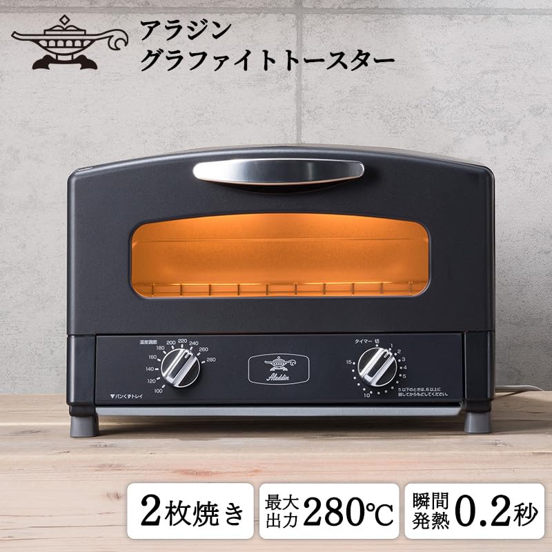 Amazon | トースター アラジン グラファイト 2枚焼き ブラック AET