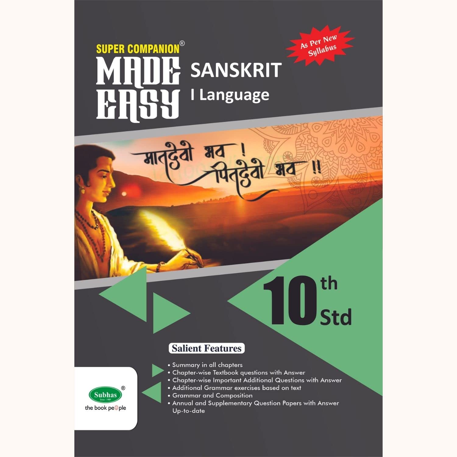 SUBHAS PUBLISHING HOUSE PVT. LTD. Super Companion Made Easy First language Sanskrit Study Material / Guide / Reference Book For Class 10th Std / SSLC Board Examination, (As Per New Syllabus)
