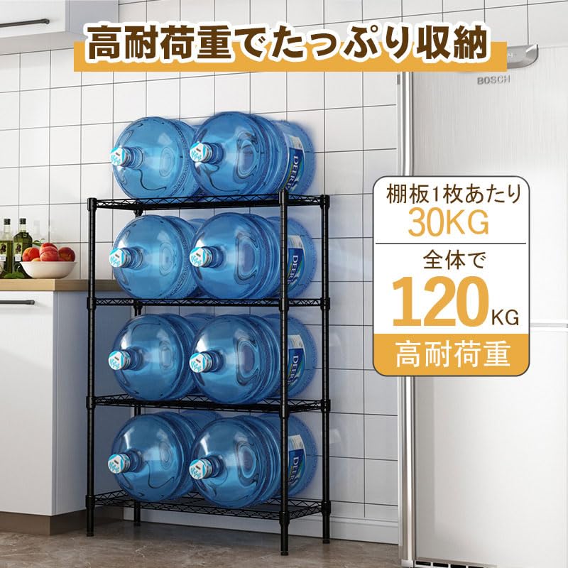 Amazon｜KOCOMART 4段スチールラック 幅90×奥行35cm 高さ120/150/90cm