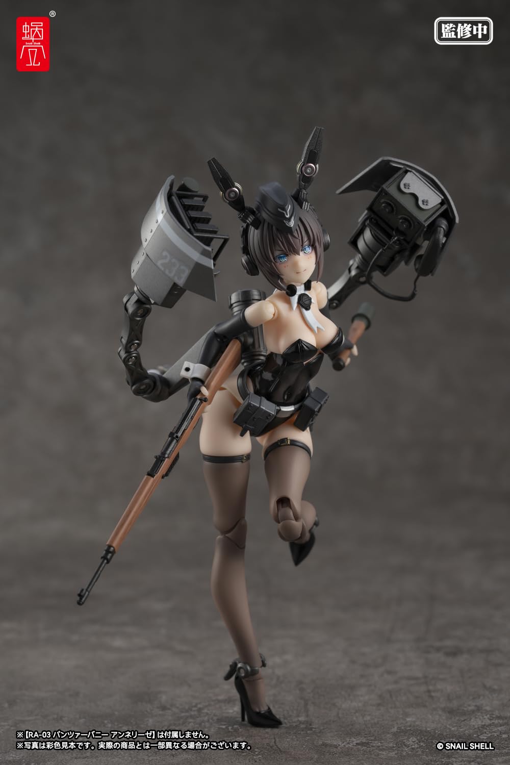 Amazon | 蝸之殼Snail Shell(スネイルシェル) パンツァーバニー