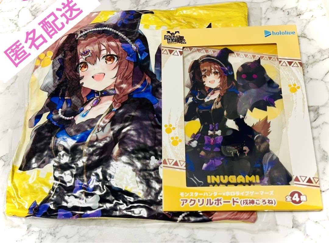 Amazon.co.jp: モンハン×ホロ ライブ ゲーマーズ 戌神ころね Amazon.co.jp: モンハン×ホロ ライブ ゲーマーズ 戌神ころね