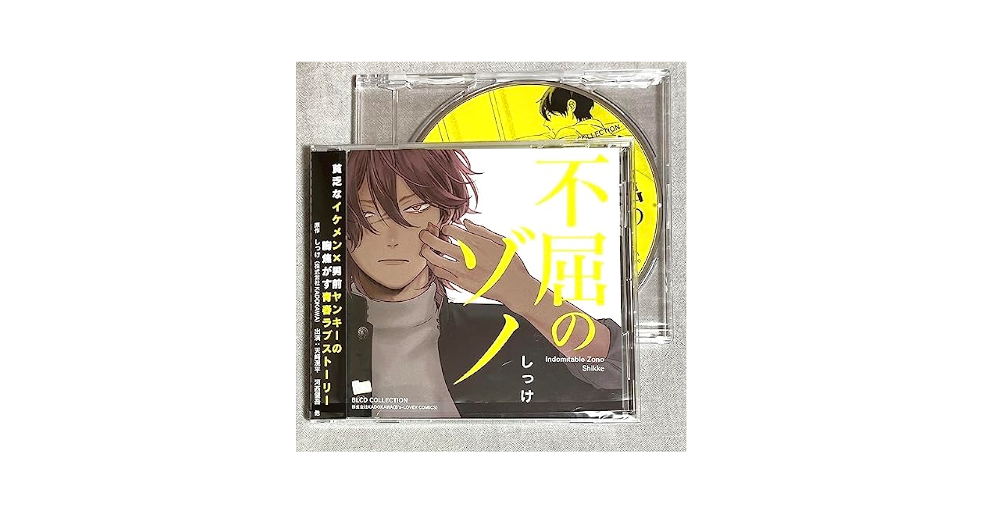Amazon.co.jp: ドラマCD「不屈のゾノ」アニメイト特典CD付き