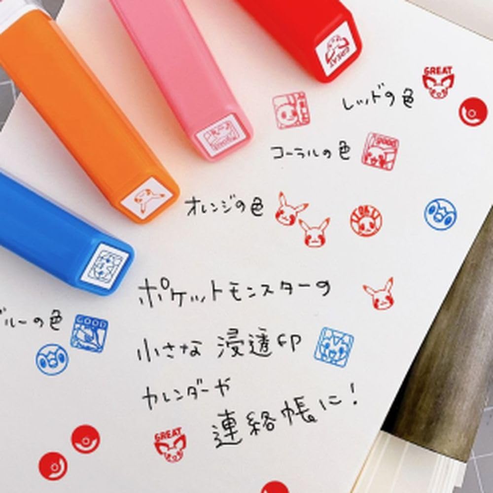 Amazon.co.jp: こどものかお スタンプ ポケットモンスターワンポイント