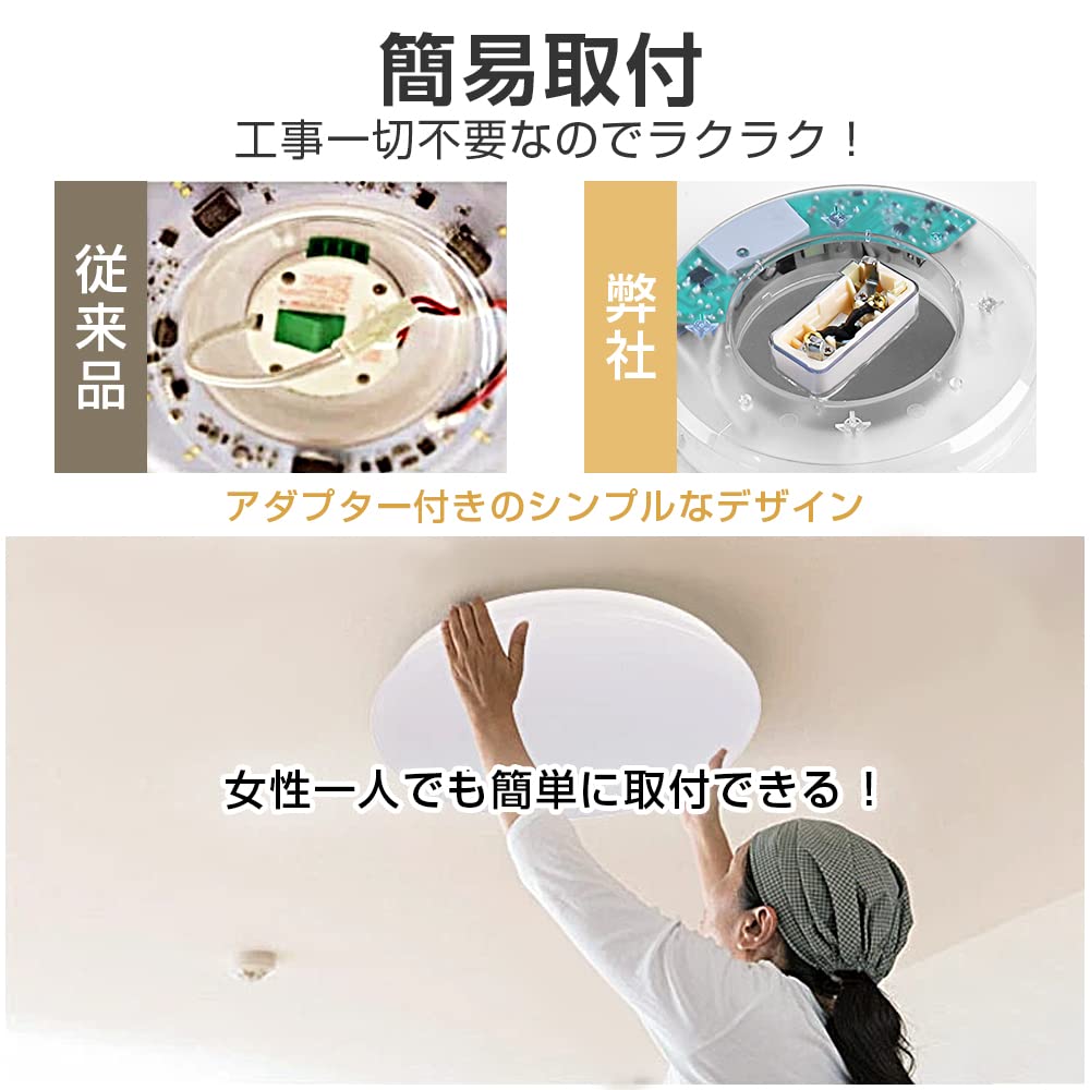 Amazon.co.jp : 【令和5年アップグレード版】創優会 LEDシーリング