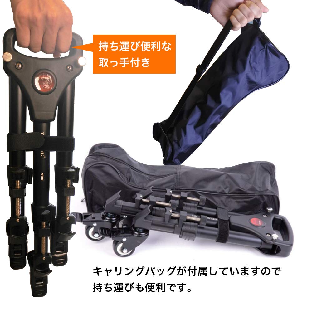 三脚用ドリー　撮影器具 Amazon | NEEWER 撮影用三脚ドリー 高耐久 クイックロック