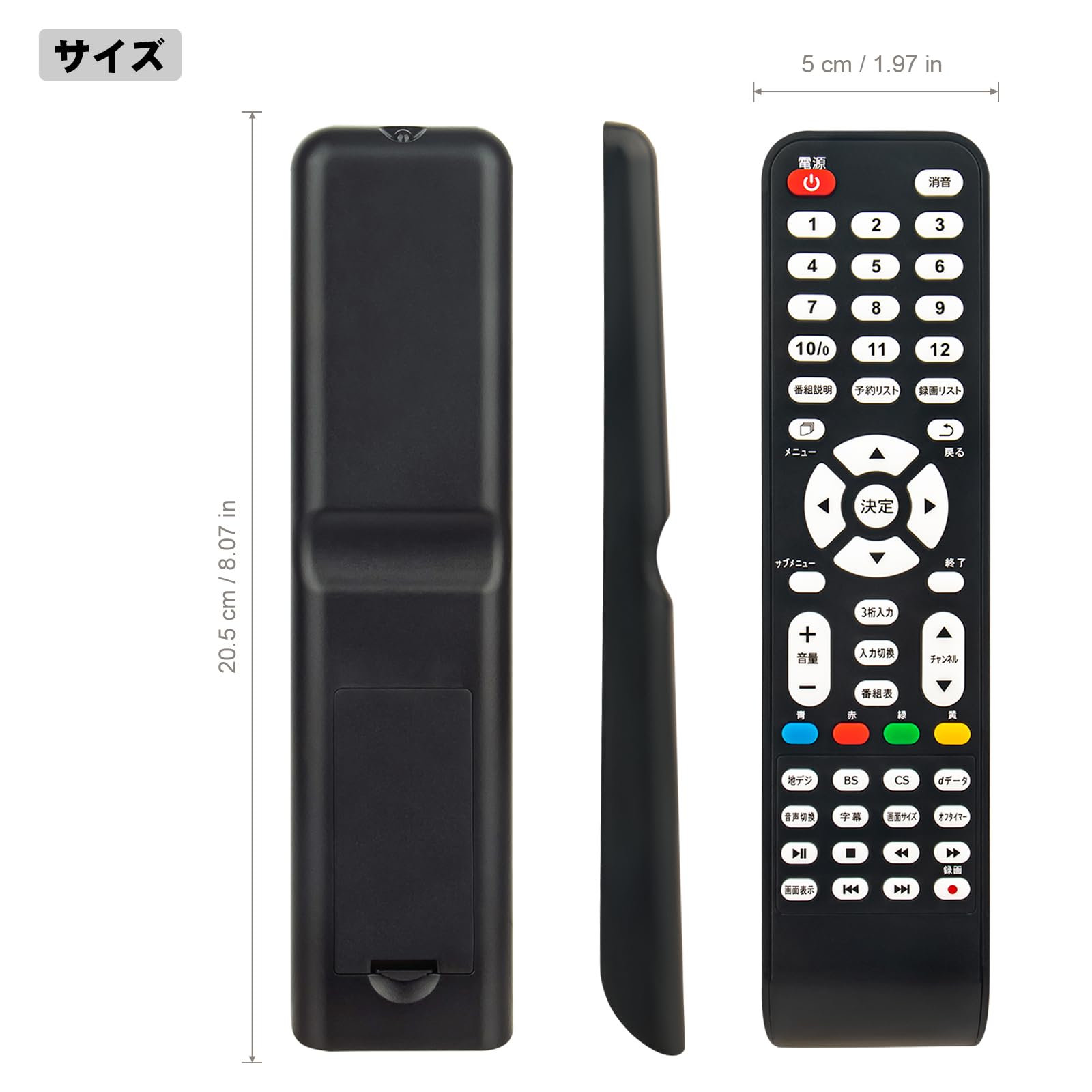 Qriom 32V液晶TV QRT-32W2K 2020年製 リモコン付 楽天市場】テレビ リモコン キュリオム 2K対応 液晶テレビ専用
