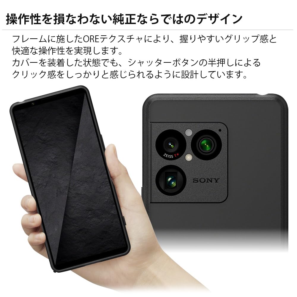Amazon.co.jp: ソニー純正 国内正規品 Xperia 1 VIII SO-51G SOG17 XQ