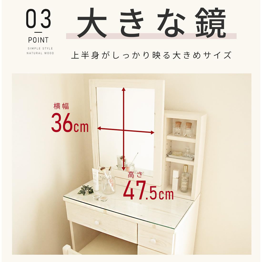 Amazon｜【鏡裏大量収納】ドレッサー 横 収納 たっぷり 収納多い