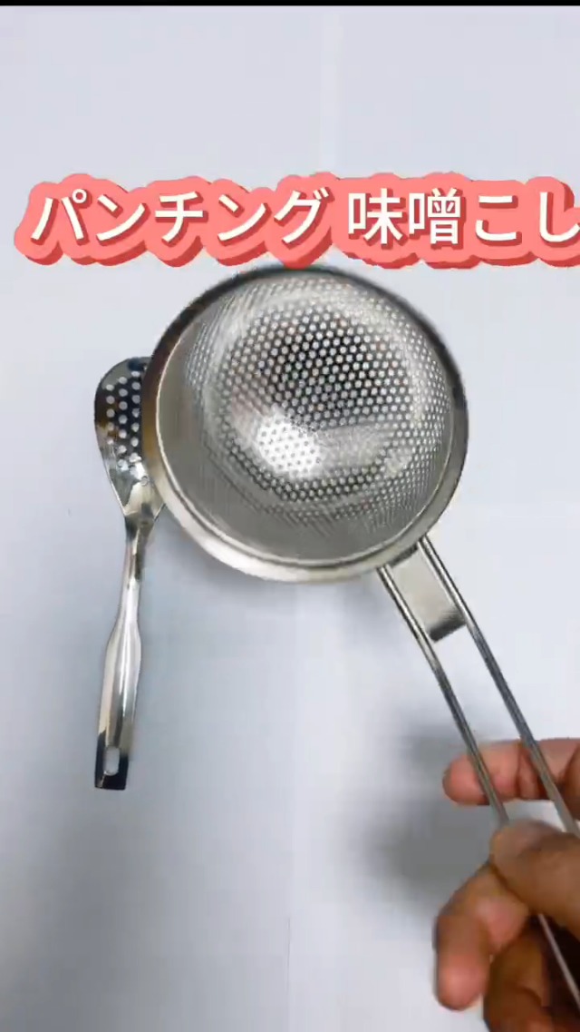 pecページ　フライパン&味噌漉し2点セット Amazon.co.jp: Doveja パンチング 味噌こし 2pcsみそこしセット