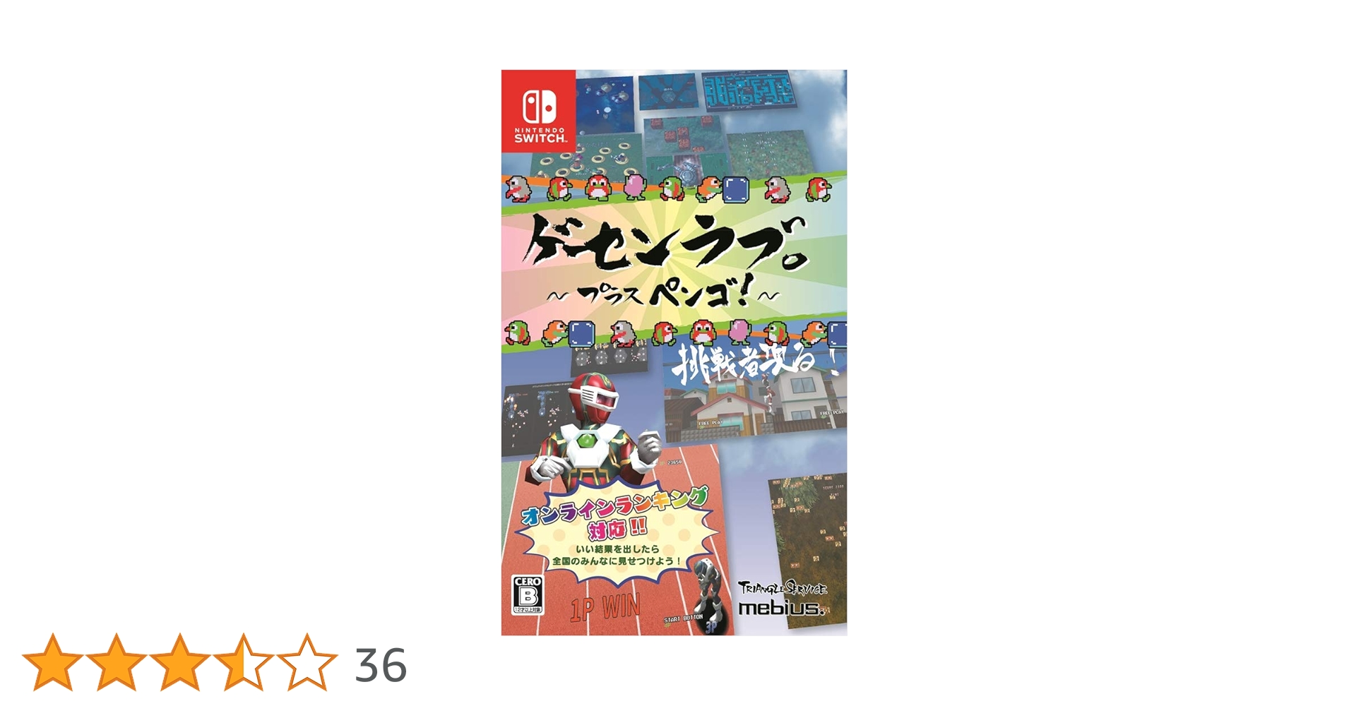 Nintendo Switch - ラブさん専用 Amazon.co.jp: ロックマン ゼロ&ゼクス ダブルヒーロー