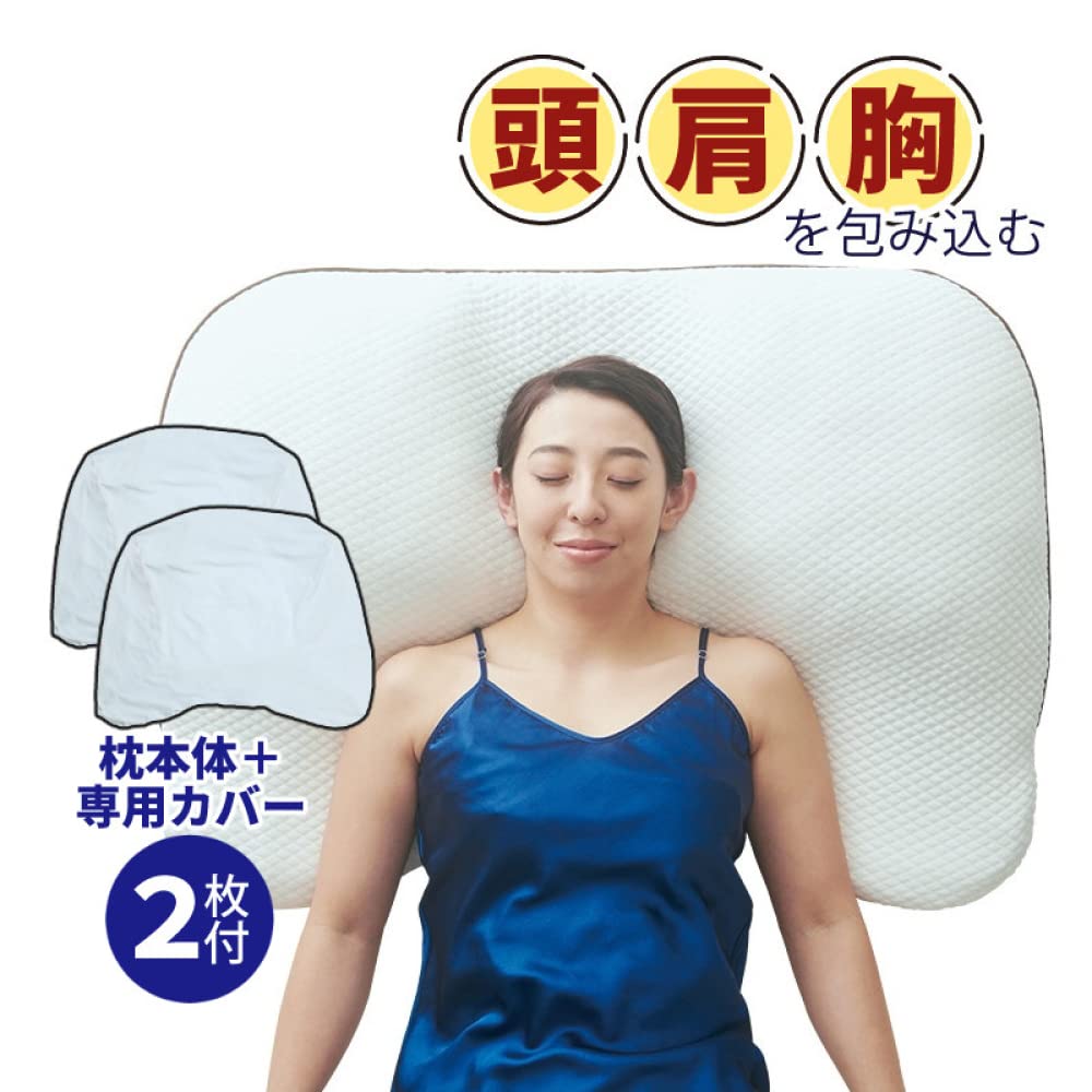 Amazon｜昭和西川 ギガ枕 1個＆洗い替え専用カバー 2枚 (DR