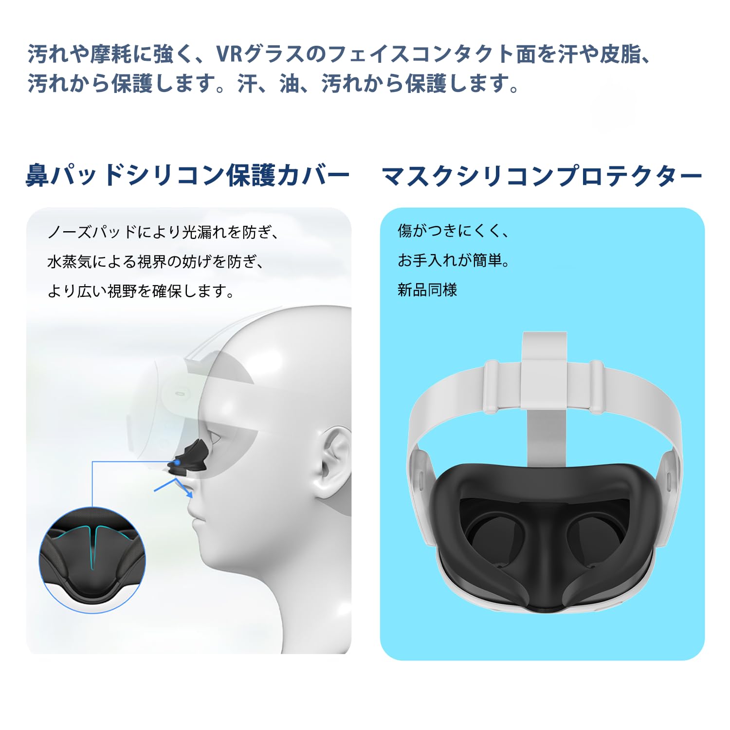 Amazon.co.jp: Meta Quest 3 用 ケース カバー シリコン保護カバー 