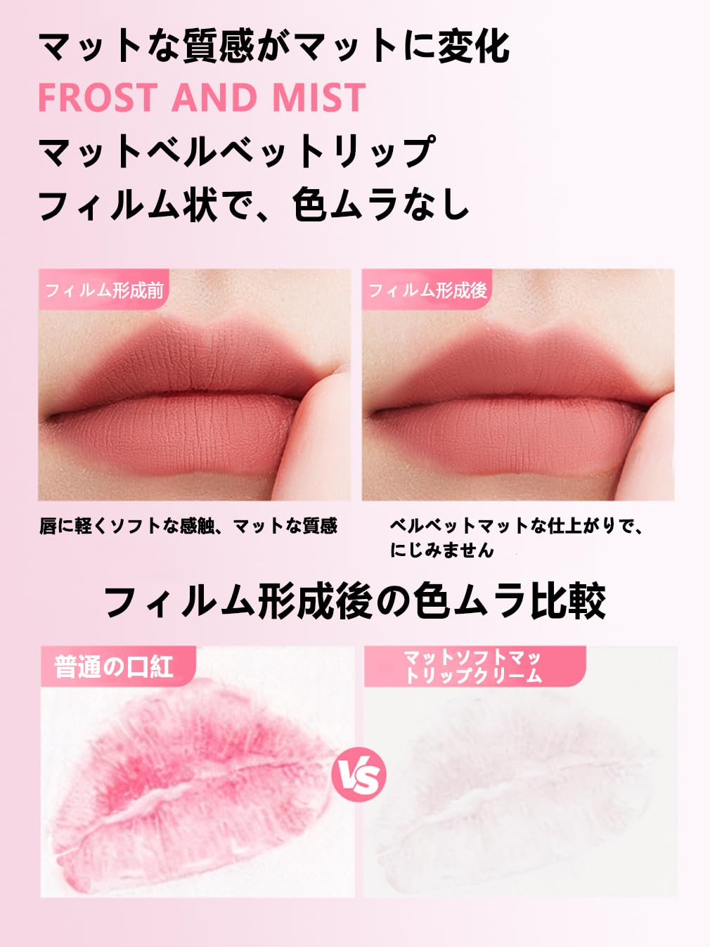 Amazon | JMCY マット リップ グロス 人気TIKTOK 落ちないリップ