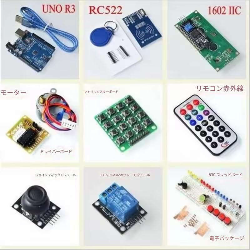 Arduino プログラム全集 & XBeeモジュール & Uno R3セット Amazon.co.jp: zmart Arduino UNO R3 用 RFID スターターキット