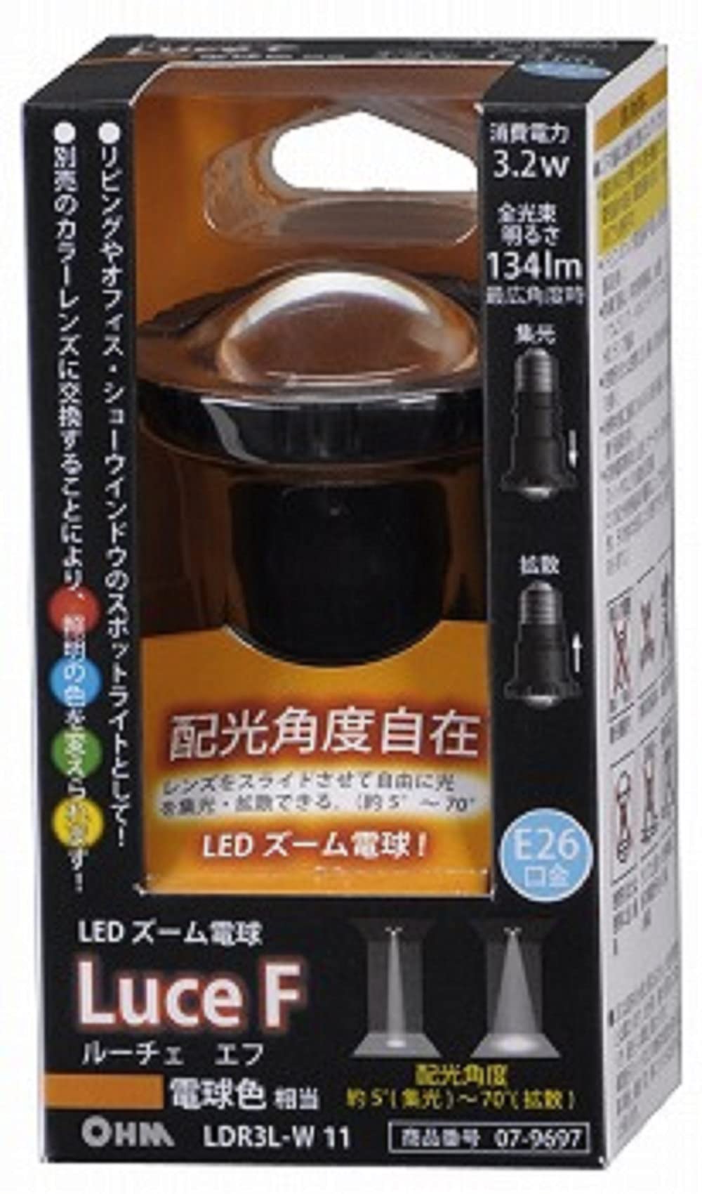 Amazon | オーム電機 LED電球 ズーム形 E26 電球色 ルーチェエフ