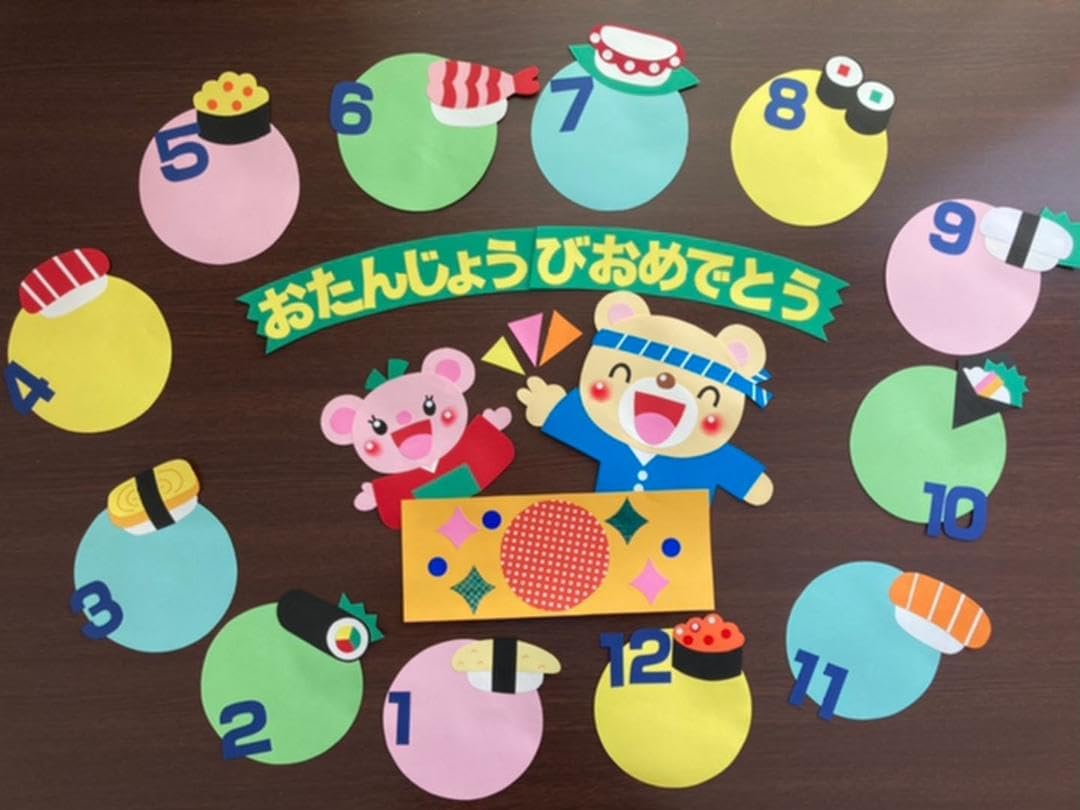 壁面飾り お寿司 大きなお寿司表壁面飾り／壁面飾り／誕生日表／お