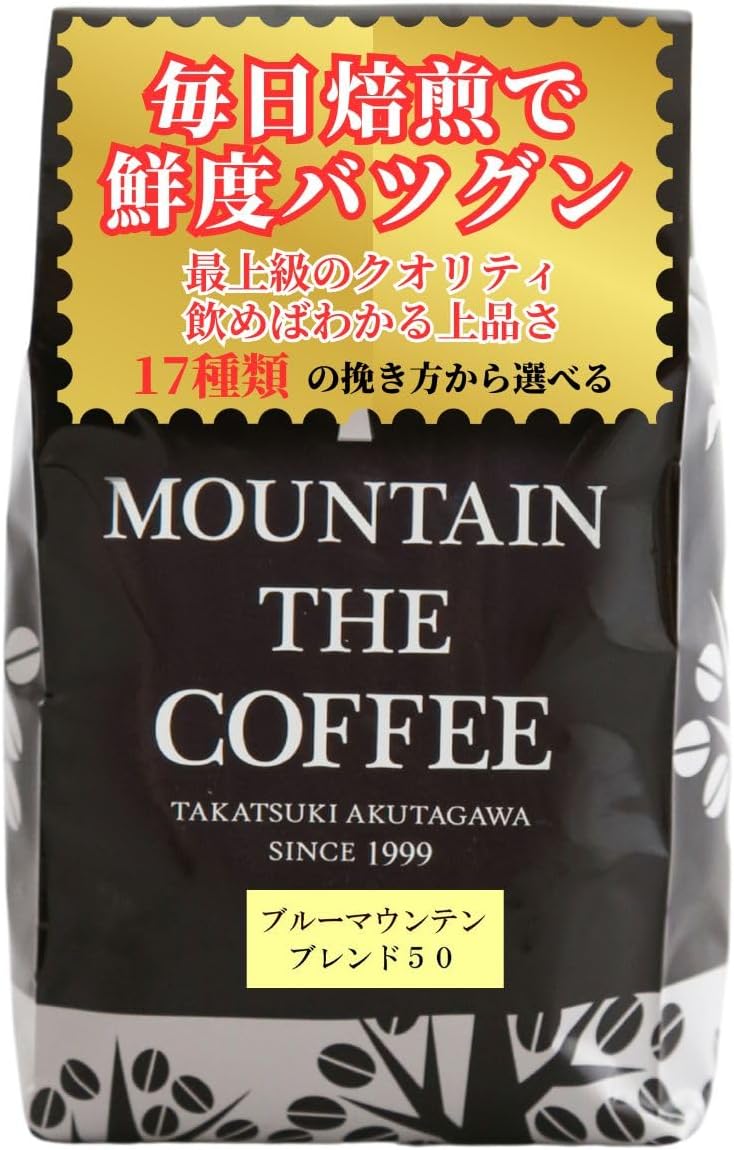 Janson Geisha Coffee /ゲイシャ珈琲 200g×3 ゲイシャ コーヒー豆