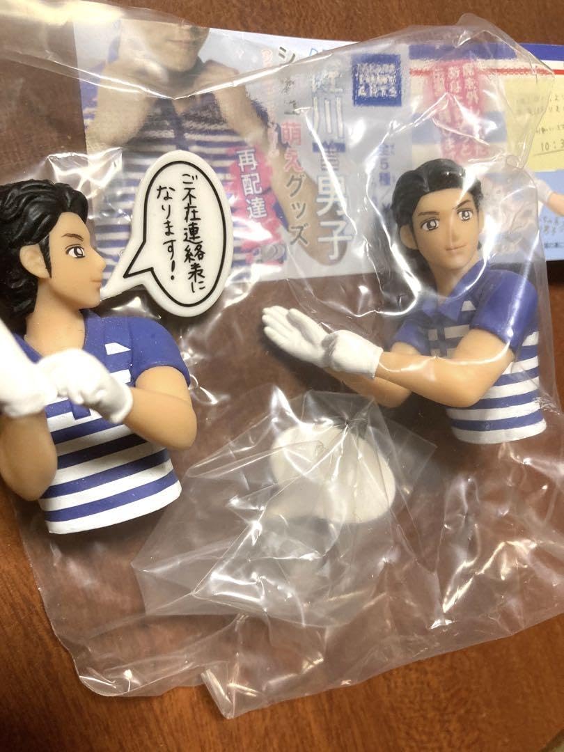 Amazon.co.jp: 佐川男子 佐川急便 イケメン 不在票 ガチャ フィギュア