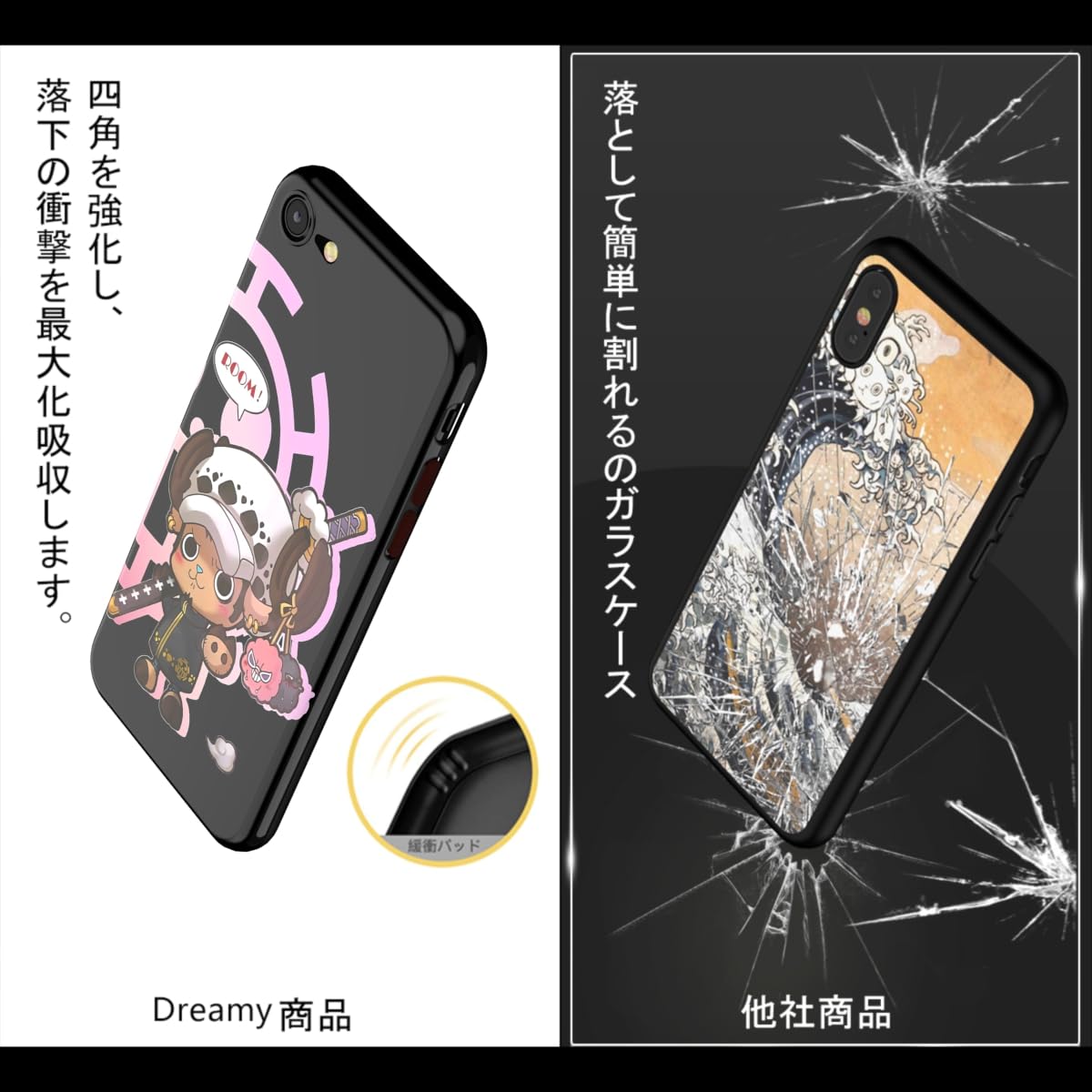 Amazon.co.jp: THE DREAMY LIFT iphone 用 ケース カバー アニメ 漫画