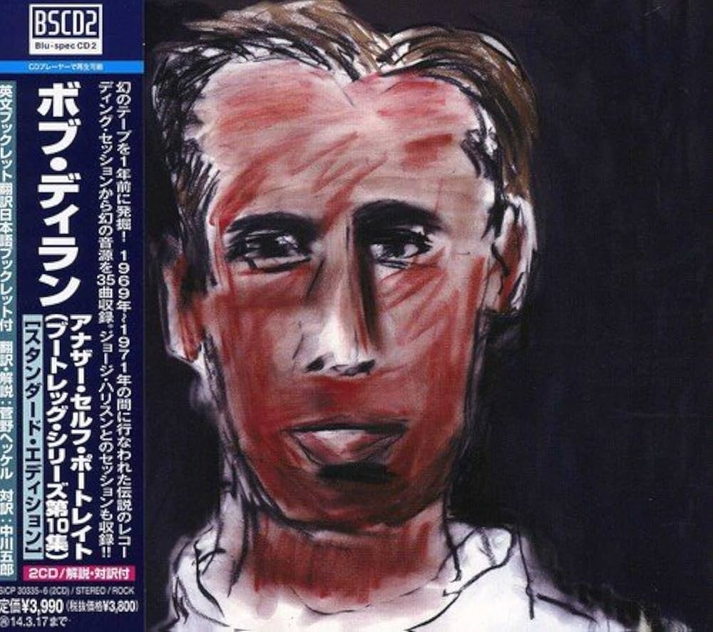 Amazon.co.jp: アナザー・セルフ・ポートレイト(ブートレッグ