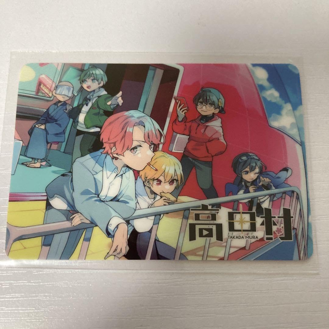 Amazon.co.jp: 高田村ウエハース 展望 めーや はたさこ 中野ある