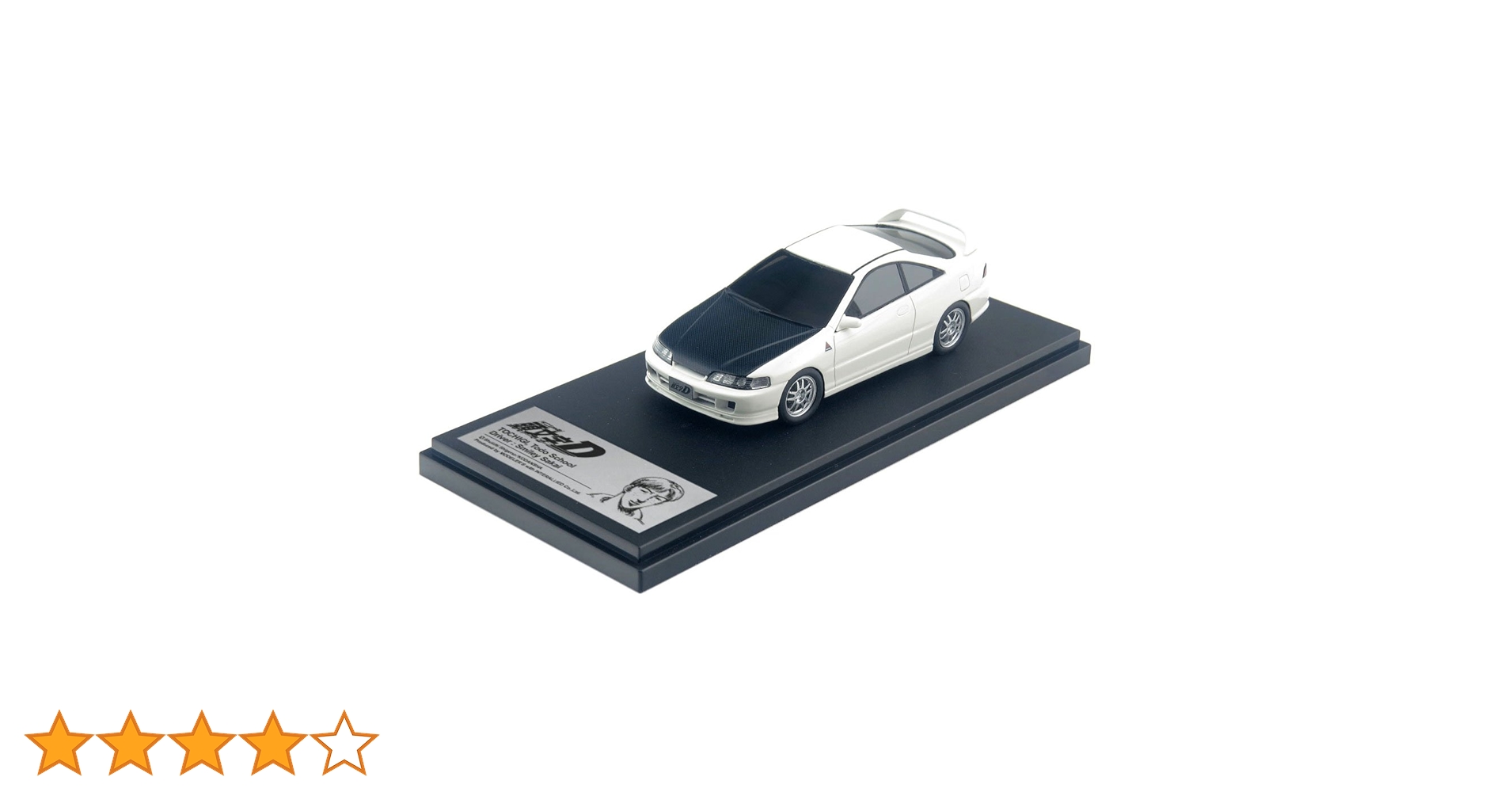 Amazon | MODELER'S 1/43 頭文字D スマイリー酒井 DC2