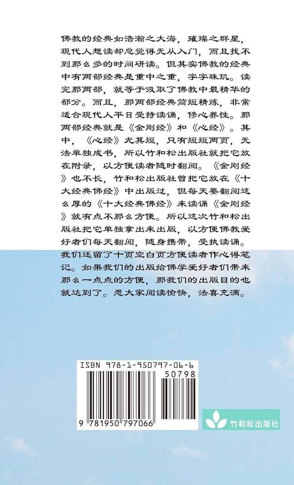 金子經文 fce805061f4889e23bcb0bf1b012ac