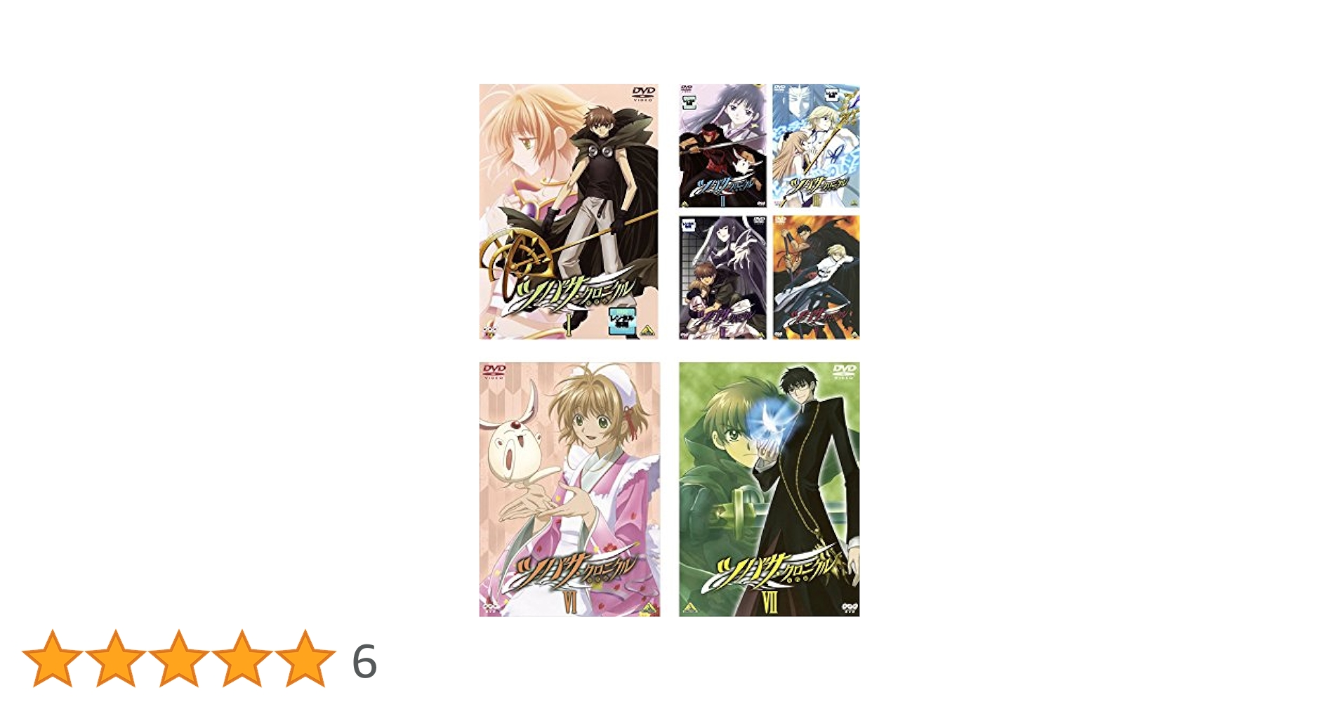 i90 ツバサ・クロニクル 全7巻＆ツバサ・クロニクル 2nd 全7巻 DVD Amazon.co.jp: ツバサ・クロニクル 年代記 [レンタル落ち] 全7巻