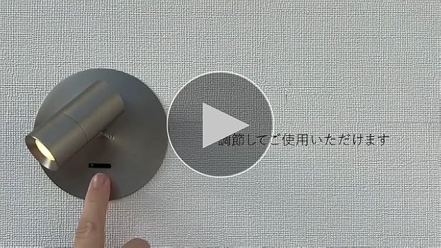 おしゃれな 読書灯 LED ライト 楽天市場】読書灯（カラーレッド）（インテリア・寝具・収納）の通販
