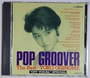 Amazon.co.jp: 荻野目洋子 POP GROOVER The