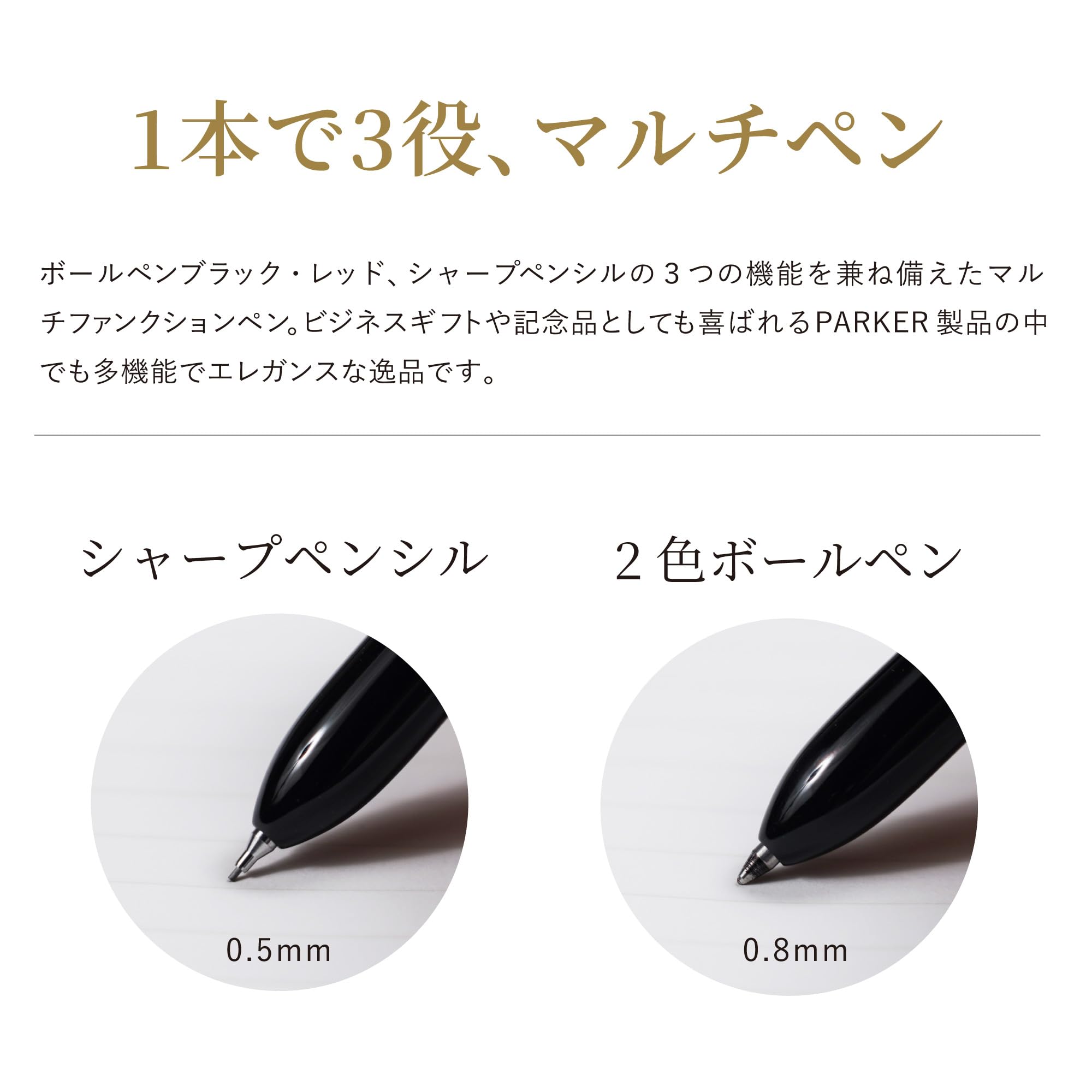 Amazon | きざむ ボールペン 高級 名入れ PARKER ソネット マルチ