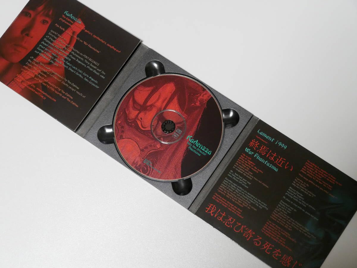 Amazon.co.jp: レア！オマケ付 KADENZZA カデンツァ Into The Oriental 