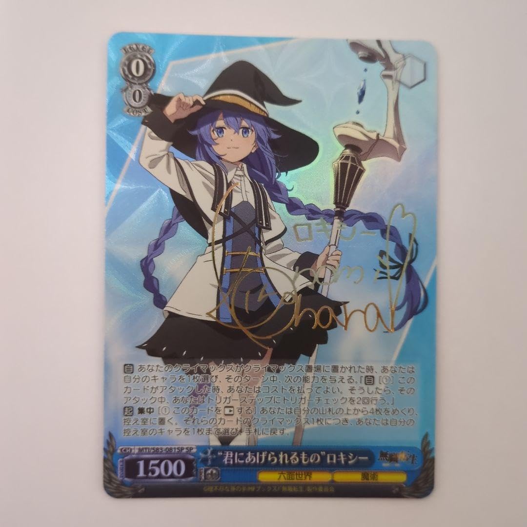 Amazon.co.jp: 君にあげられるもの ロキシー SP QWGI : ホーム＆キッチン