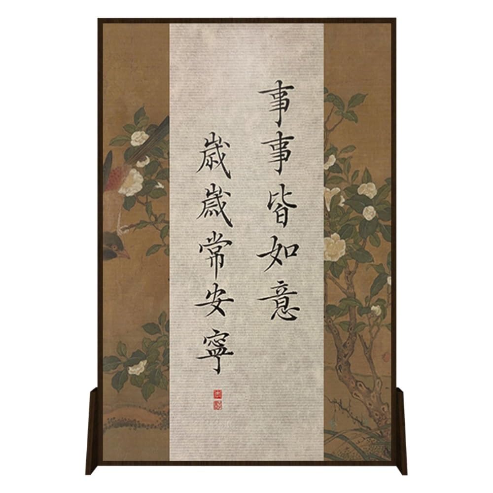 Privacy Screen Solid Wood Screen Partition Home Living Room Office Study Decoration Background Wall Zen Calligraphy Seat Room Divider