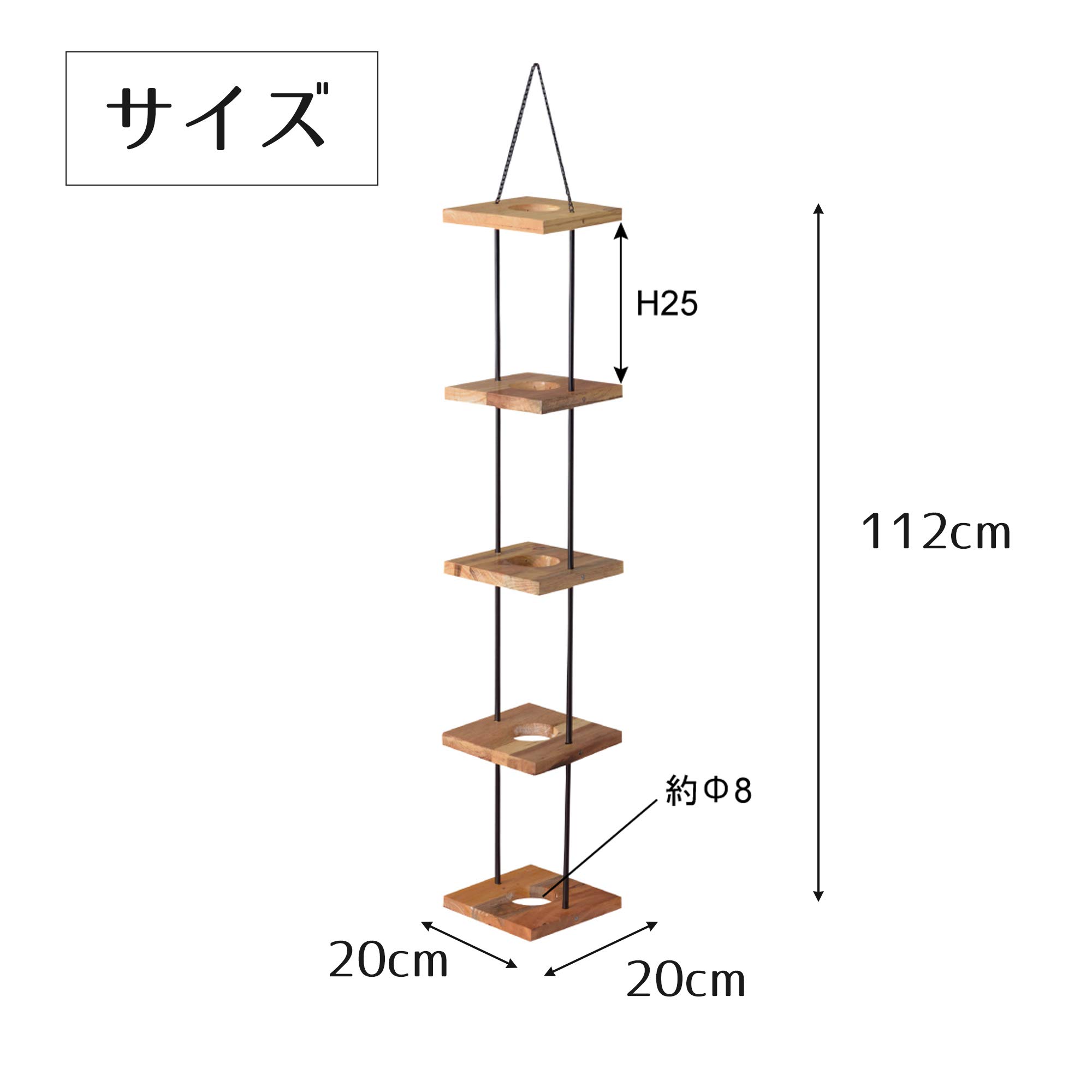 Amazon｜東谷(Azumaya-kk) 花器 ブラウン 5段タイプ TTZ-315