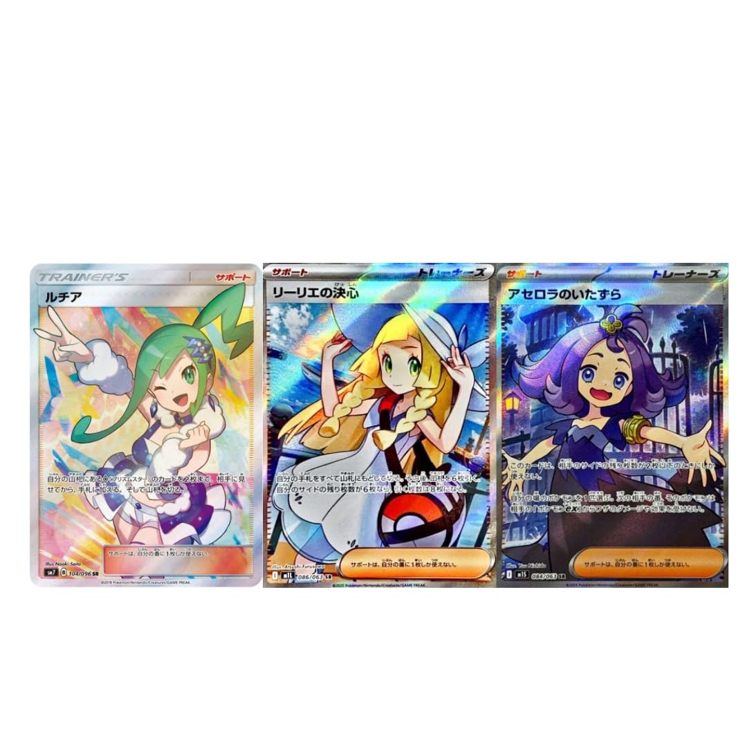 ポケモン - 三大ヒロイン・ドリームオリパ  PSA10確定　全160口 1口7500円 3口 3187547395a6bd2d7e405df5d3896b