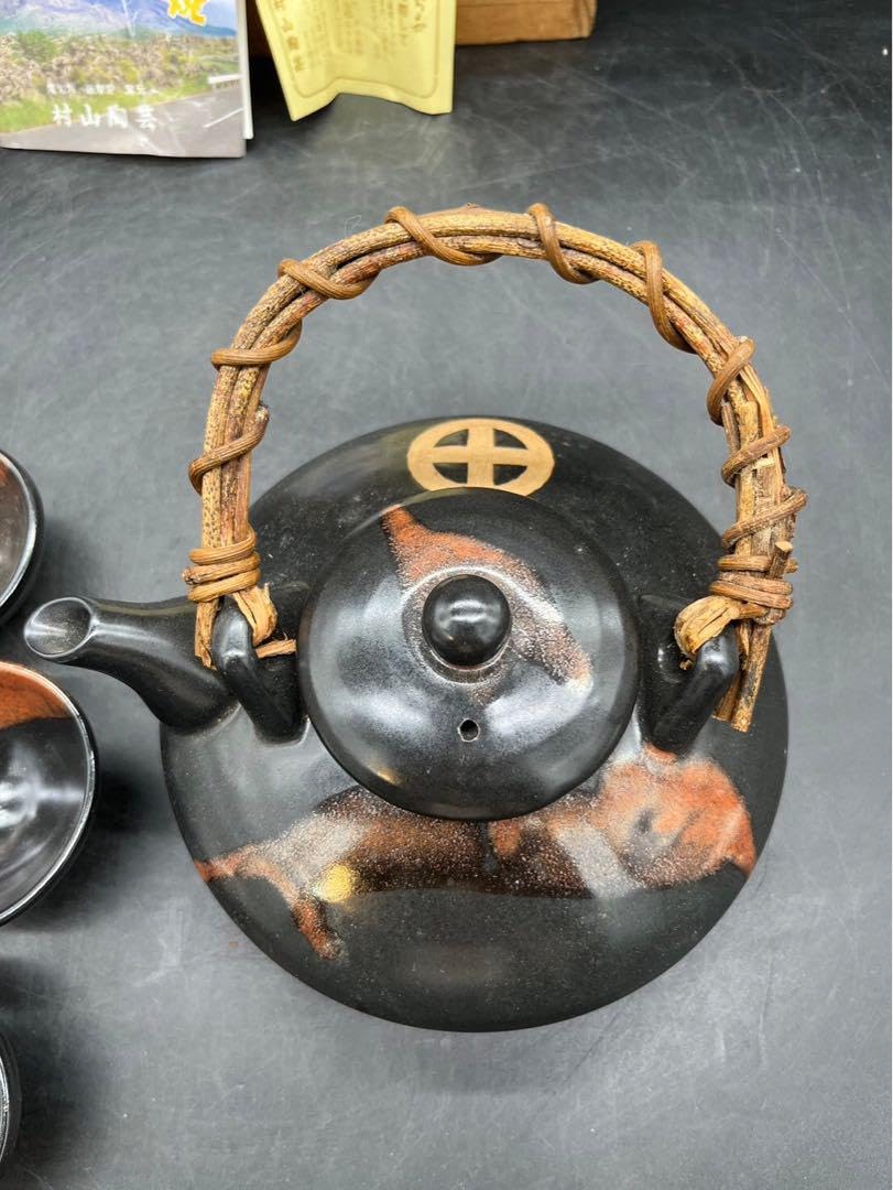 Amazon | 黒薩摩焼 茶器セット 急須 徳利 酒器 レトロ 古民家 時代物