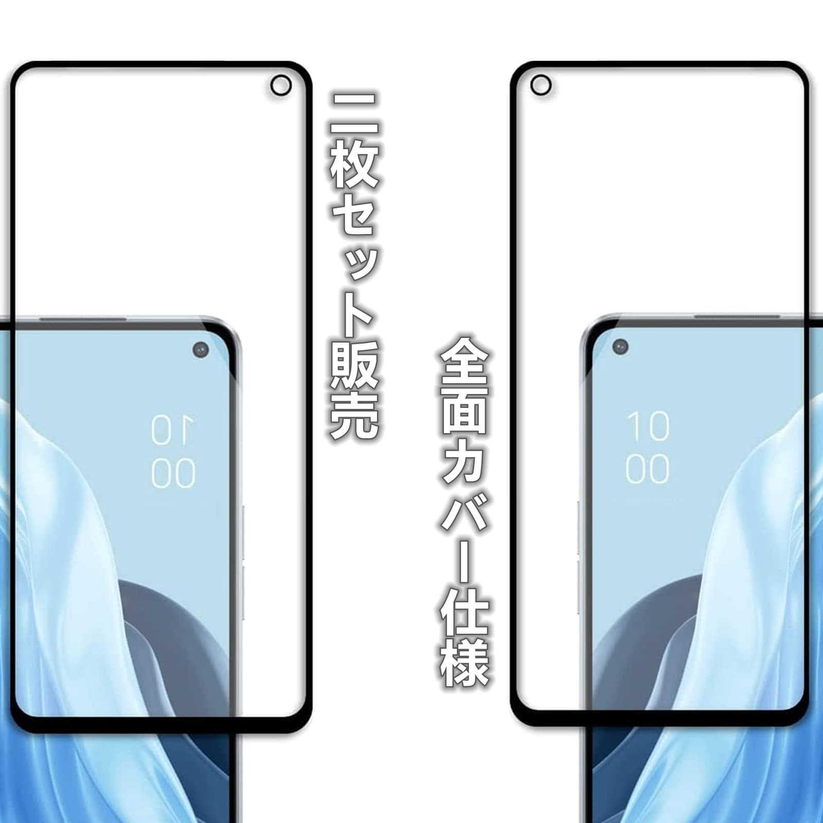 OPPO Reno7A本体+ 強化ガラスフィルム1枚 ガラスザムライ OPPO Reno7 A フィルム ガラスフィルム 保護フィルム